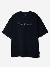 Black Oversized T-Shirt With Minimalist 'Hello' Embroidery