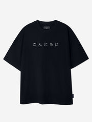 Black Oversized T-Shirt With Minimalist 'Hello' Embroidery