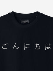 Black Oversized T-Shirt With Minimalist 'Hello' Embroidery