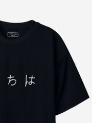 Black Oversized T-Shirt With Minimalist 'Hello' Embroidery